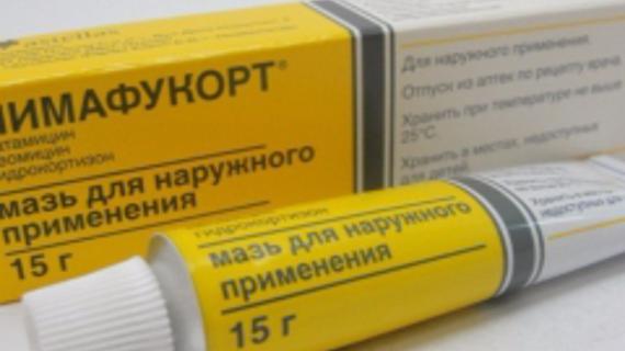 Превью картинка статьи Пимафукорт от лишая у ребенка