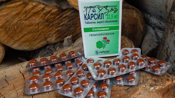 Превью картинка статьи КАРСИЛ или РАСТОРОПША: что лучше и в чем разница (отличия составов, отзывы врачей)