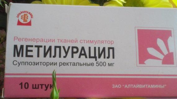 Превью картинка статьи Свечи Метилурацил при простатите: отзывы и инструкция по применению