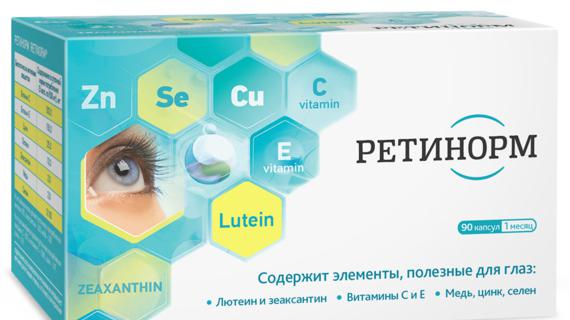 Превью картинка статьи Ретинорм (таблетки): инструкция по применению витаминов, аналоги, отзывы