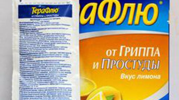 Превью картинка статьи Лекарства от простуды и гриппа - названия недорогих и эффективных средств