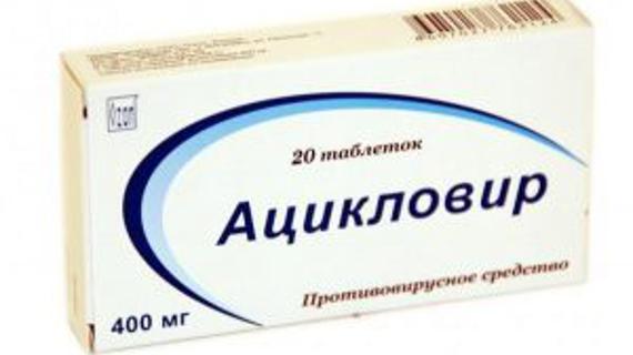Превью картинка статьи Можно ли принимать противовирусное с флуконазолом
