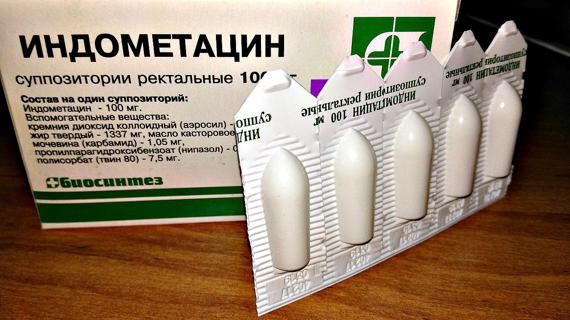 Превью картинка статьи Свечи Индаметацин при простатите: отзывы и инструкция по применению