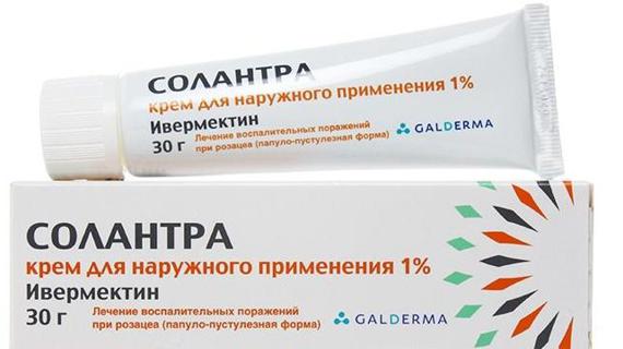 Превью картинка статьи Солантра: инструкция по применению, цена и отзывы