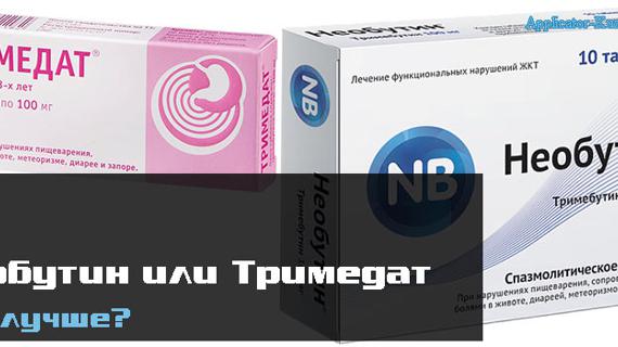 Превью картинка статьи 2 отличия