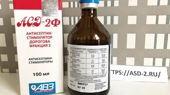 Превью картинка статьи Может ли помочь применение АСД 2 фракции при ВИЧ инфекции? Положительные и отрицательные отзывы