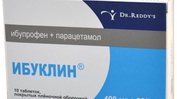 Превью картинка статьи Лучшие порошки от простуды и гриппа рейтинг