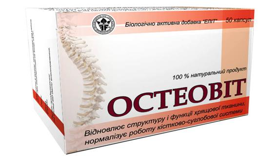 Превью картинка статьи Остеовит: аналоги, инструкция по применению, состав и цена
