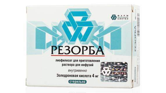 Превью картинка статьи Резорба — инструкция по применению, цена, отзывы