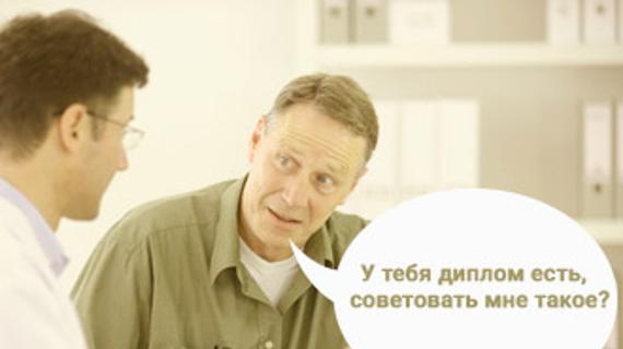 Превью картинка статьи Массаж простаты (мужская точка g): спектр ощущений во время массирования 2021