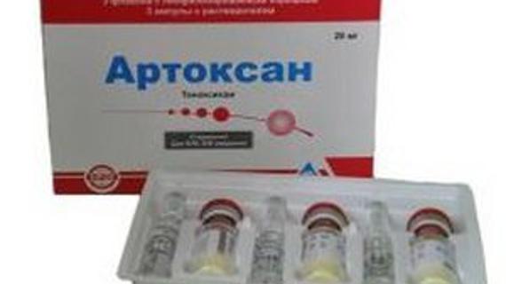 Превью картинка статьи Артоксан: инструкция по применению, цена, аналоги, отзывы