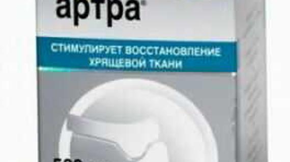 Превью картинка статьи Отзывы о лекарстве Артра от принимавших его пациентов
