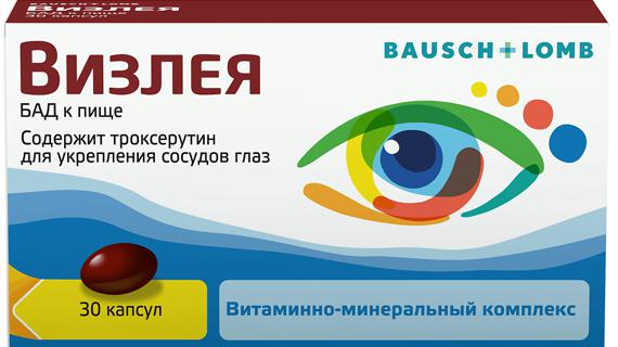 Превью картинка статьи Визлея: инструкция по применению, цена, отзывы, аналоги дешевле