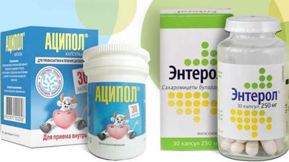 Превью картинка статьи Энтерол для грудничков: отзывы, как давать, противопоказания