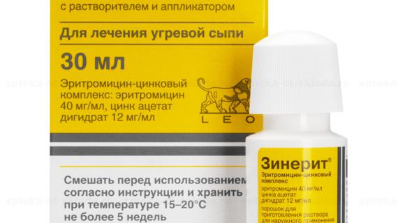 Превью картинка статьи Зинерит от прыщей: цена в аптеках, отзывы, инструкция по применению