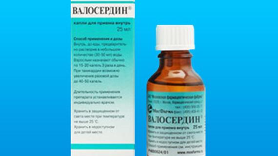 Валосердин состав препарата в каплях. Валосердин. Валосердин таблетки. Валосердин аналогичные препараты. Валосердин снижает давление
