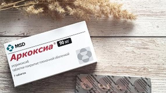 Превью картинка статьи Инструкция по применению таблеток Аркоксиа: аналоги и заменители дешевле, отзывы больных и врачей, показания к применению