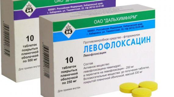Превью картинка статьи Левофлоксацин при простатите: как пройти курс лечения и о чем говорят отзывы врачей