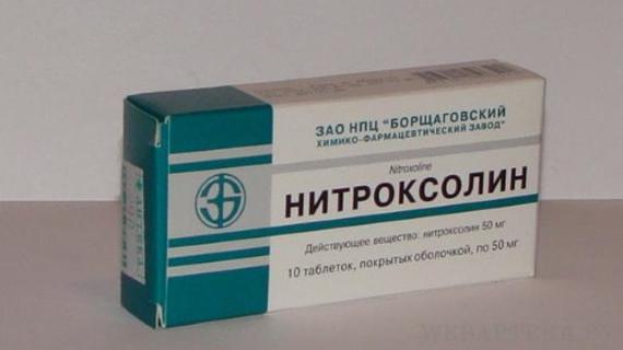 Превью картинка статьи Можно ли принимать вместе Нитроксолин и Бисептол? – Медицинский портал