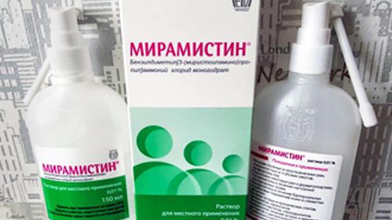 Превью картинка статьи Мирамистин при цистите: применение и отзывы после использования 2021