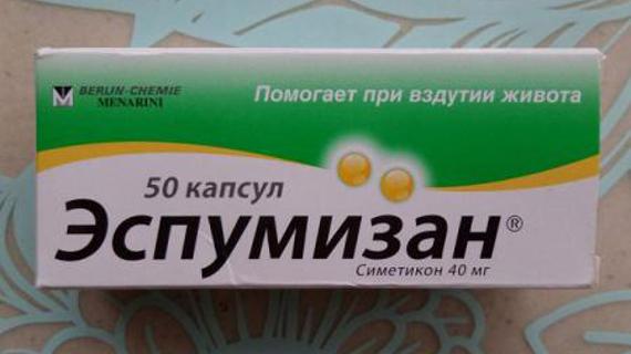Превью картинка статьи Как лечить вздутие живота, чем вылечить вспучивание у взрослых в домашних условиях