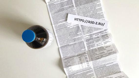 Превью картинка статьи Лечение кожи лица АСД 2 фракции: особенности приема препарата