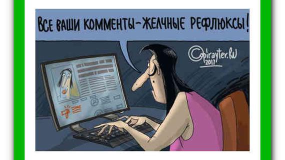 Превью картинка статьи Заброс желчи в пищевод лечение народными средствами