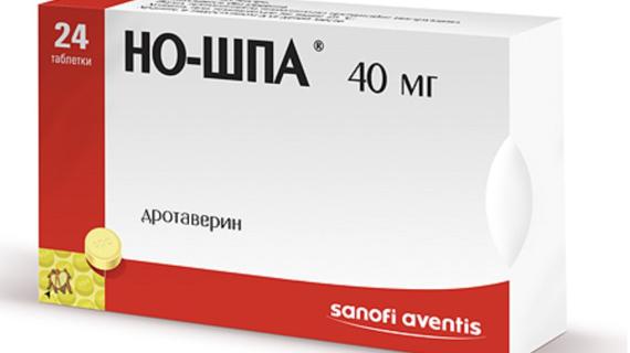 Превью картинка статьи Случаи летального исхода от отравления дротаверином