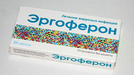 Превью картинка статьи 9 дешевых аналогов Эргоферона - список с ценами в рублях, сравнение