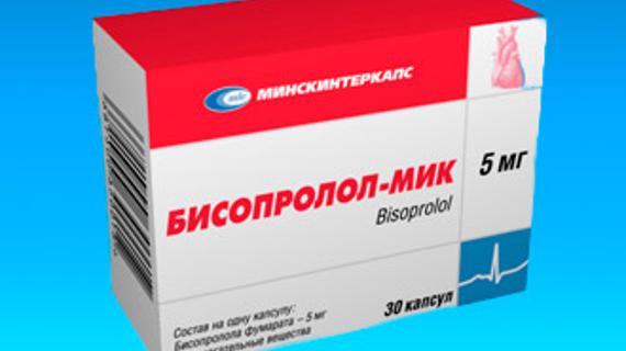 Превью картинка статьи Лучшие таблетки от повышенного давления: список эффективных средств для быстрого снижения