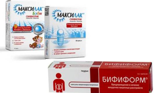 Превью картинка статьи БИФИФОРМ и МАКСИЛАК: что лучше и в чем разница (отличие составов, отзывы врачей)