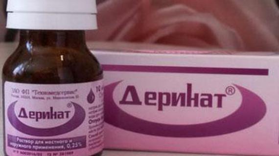Превью картинка статьи Капли Деринат при аденоидах у детей