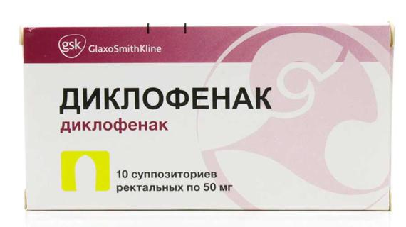 Превью картинка статьи Уколы, таблетки и свечи Диклофенак при простатите: отзывы, инструкция по применению