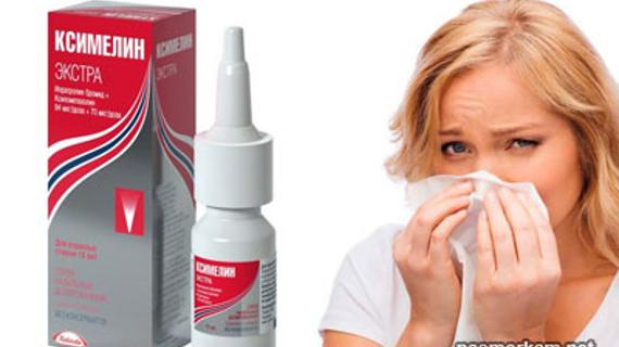 Превью картинка статьи Как открыть спрей для носа ксимелин