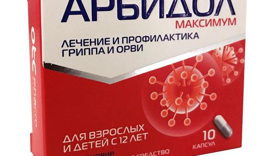 Превью картинка статьи Передозировка Арбидолом: симптомы, последствия
