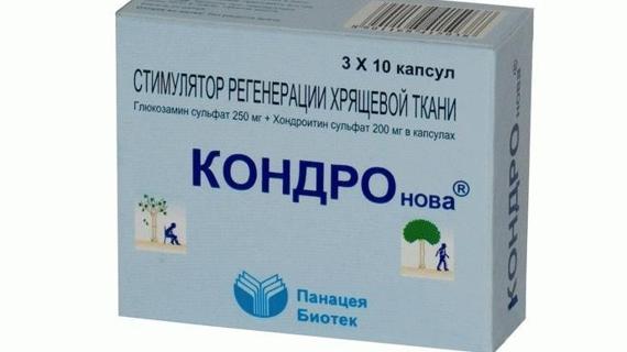 Превью картинка статьи Кондронова: инструкция по применению, отзывы, аналоги