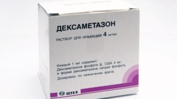 Превью картинка статьи Отзывы о препарате Дексаметазон