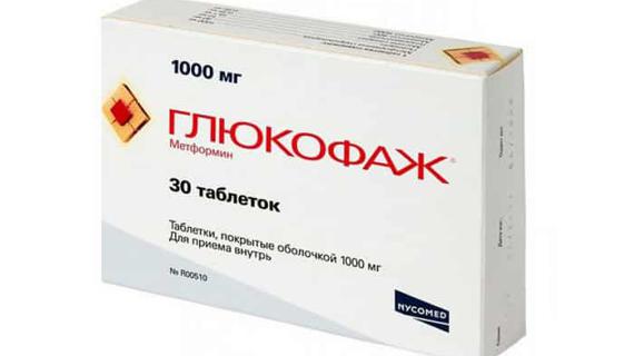 Превью картинка статьи ГЛЮКОФАЖ 1000 - инструкция по применению, цена, отзывы и аналоги