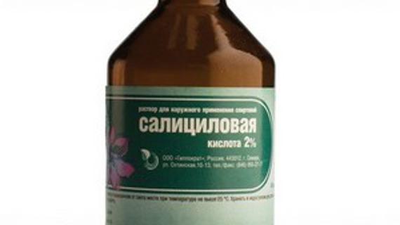 Превью картинка статьи Салициловая кислота от грибка ногтей и стопы: как использовать и помогает ли