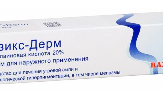 Превью картинка статьи Крем Азикс-Дерм: цена, отзывы, инструкция, аналоги, состав