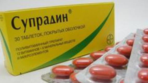 Превью картинка статьи 5 дешевых аналогов Супрадина - список, что лучше, сравнение эффективности