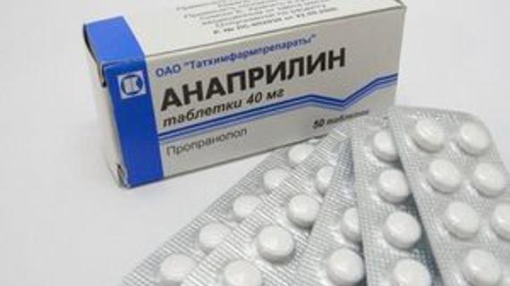 Превью картинка статьи Отзывы пациентов и врачей о препарате Анаприлин