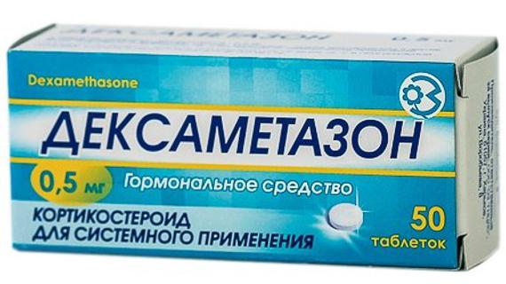 Превью картинка статьи Сколько дней можно колоть дексаметазон при болях в спине