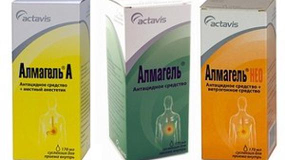 Превью картинка статьи Альмагель: виды, чем отличаются, как и при каких состояниях принимать