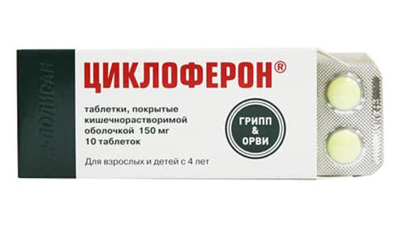 Превью картинка статьи Совместимость Циклоферона и Парацетамола – Медицинский портал