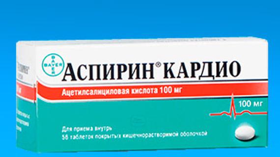 Превью картинка статьи Можно ли пить «Аспирин» при гипертонии: повышает или понижает он давление?