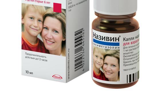 Превью картинка статьи Не сосудосуживающие капли в нос названия