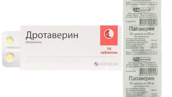 Превью картинка статьи ПАПАВЕРИН и ДРОТАВЕРИН: что лучше и в чем разница (отличие составов, отзывы врачей)