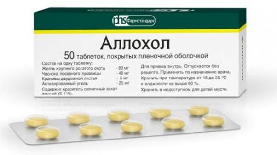 Превью картинка статьи Удален желчный пузырю и горечь во рту: причины, лечение