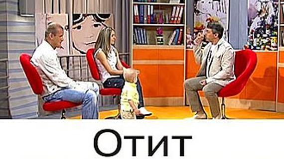 Превью картинка статьи Отит у детей – симптомы и лечение уха у ребенка по методикам Комаровского 2021